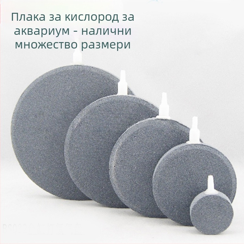 Аквариумна дифузерна плоча за аериране, високо температурно синтерована газова плоча, размер 4-15 см