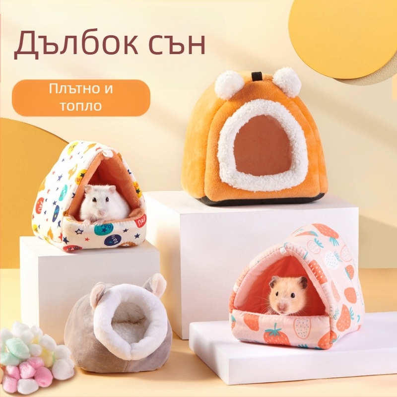 Yee памучно гнездо за малки животни — хамак и спален чувал (материал: памук; марка: Yee; тип: гнездо/хамак/спален чувал)