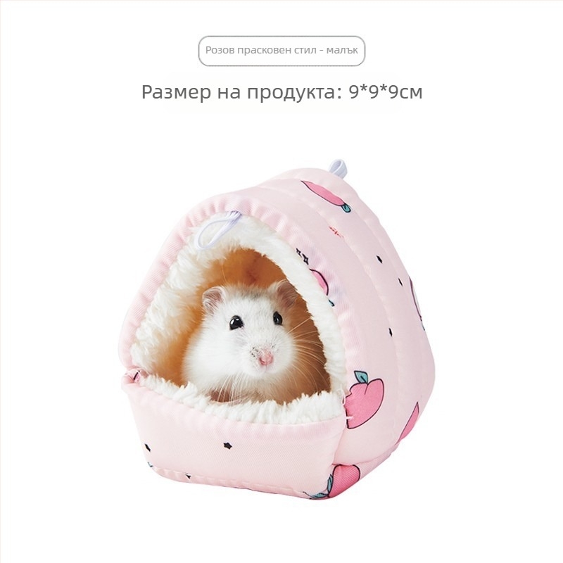 Yee памучно гнездо за малки животни — хамак и спален чувал (материал: памук; марка: Yee; тип: гнездо/хамак/спален чувал)