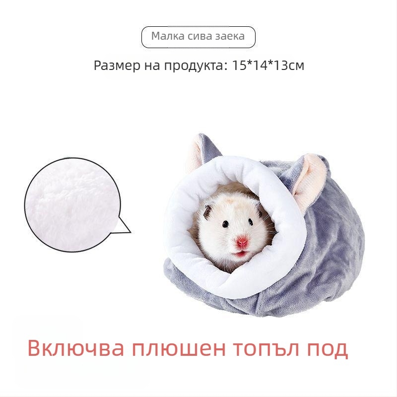 Yee памучно гнездо за малки животни — хамак и спален чувал (материал: памук; марка: Yee; тип: гнездо/хамак/спален чувал)