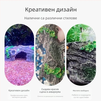 Резинова аквариумна ландшафтна декорация: кухо дърво със скривалище, тегло 0.2472 кг