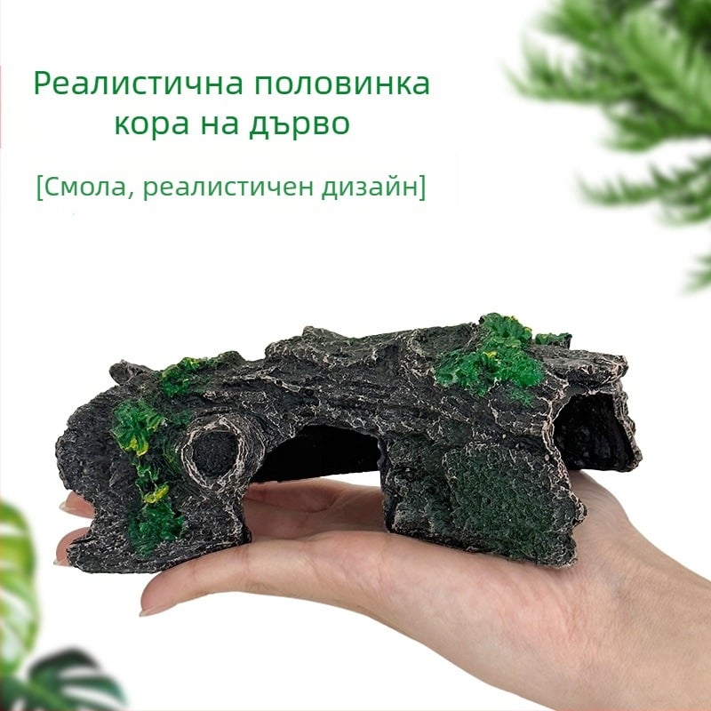 Резинова аквариумна ландшафтна декорация: кухо дърво със скривалище, тегло 0.2472 кг