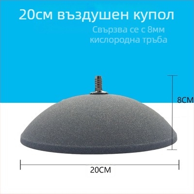 Дюза за фонтан с микропорен дифузьор за Ароуана и кои, аквариумна аерираща тръба и дифузна лента