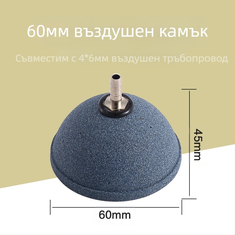 Дюза за фонтан с микропорен дифузьор за Ароуана и кои, аквариумна аерираща тръба и дифузна лента