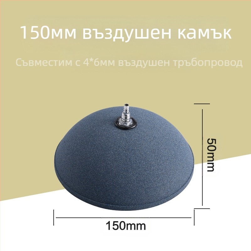 Дюза за фонтан с микропорен дифузьор за Ароуана и кои, аквариумна аерираща тръба и дифузна лента