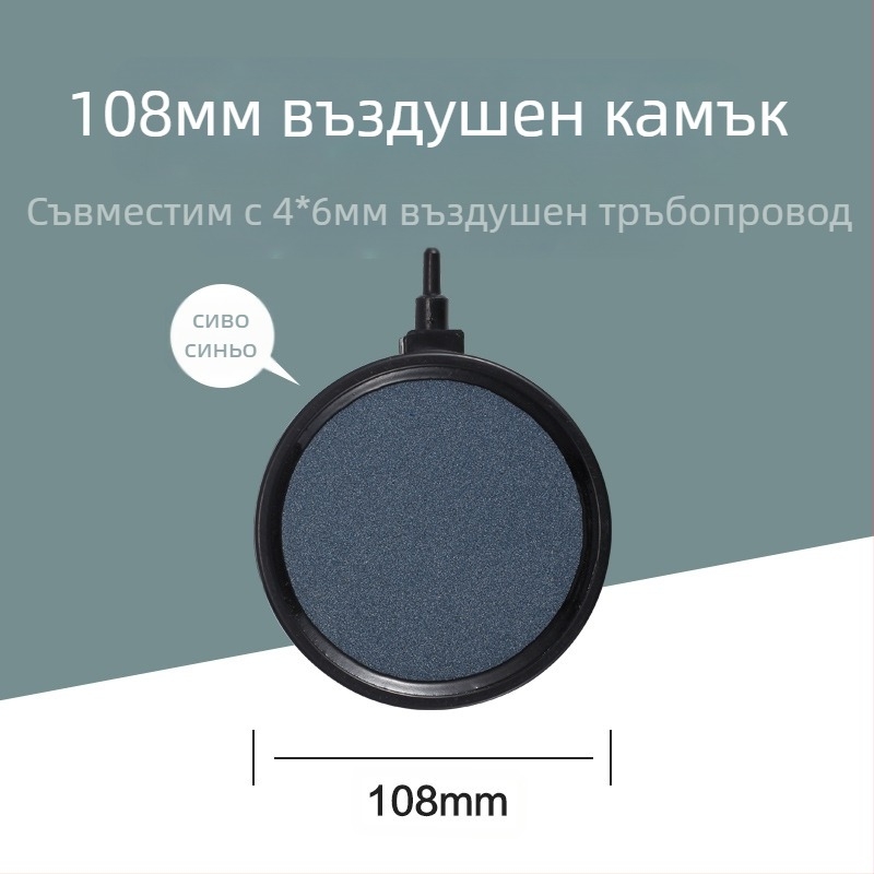 Дюза за фонтан с микропорен дифузьор за Ароуана и кои, аквариумна аерираща тръба и дифузна лента