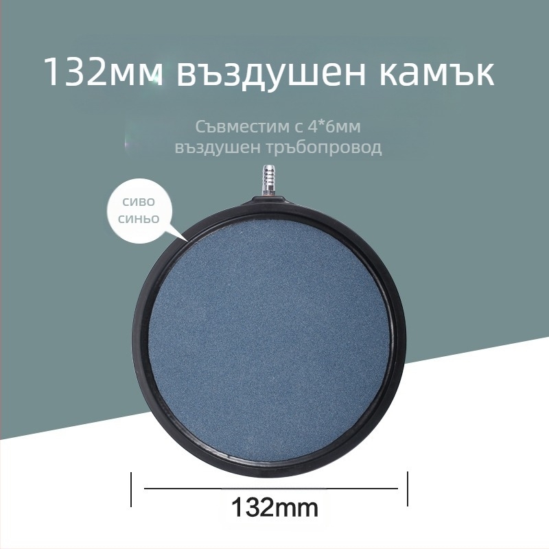 Дюза за фонтан с микропорен дифузьор за Ароуана и кои, аквариумна аерираща тръба и дифузна лента