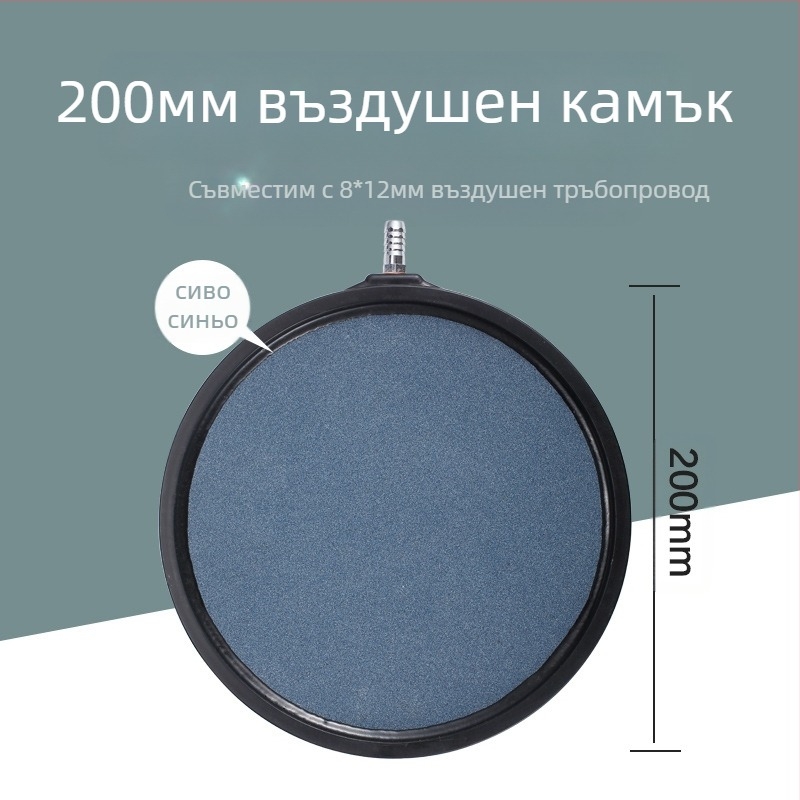 Дюза за фонтан с микропорен дифузьор за Ароуана и кои, аквариумна аерираща тръба и дифузна лента