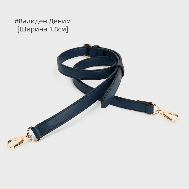 Презрамка за рамо от PU кожа, lychee текстура, тънка, за замяна