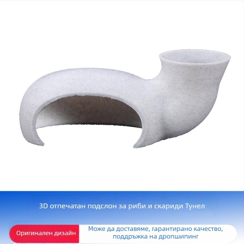 Levana пластмасова 3D печат аквариумна пейзажна декорация – тунел-пещера за риби и скариди, 40 g, опаковка 1 бр