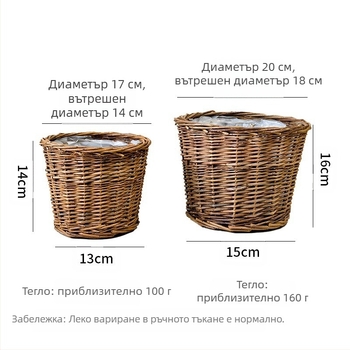 Ръчно плетена ратанова саксия за цветя, за бюро или подова експозиция, дишаща, разградима и издръжлива
