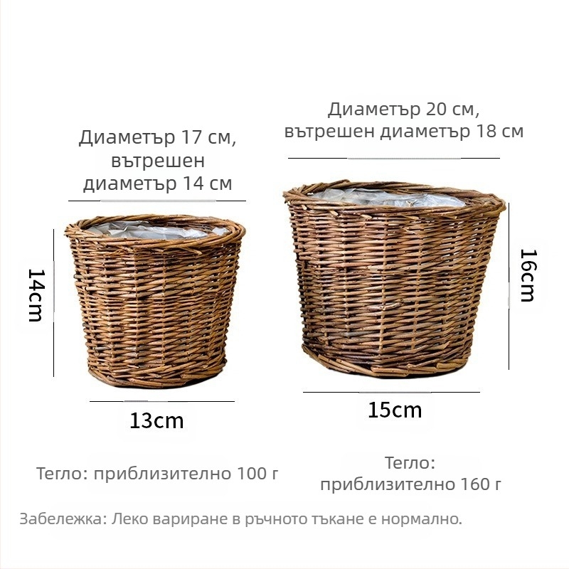 Ръчно плетена ратанова саксия за цветя, за бюро или подова експозиция, дишаща, разградима и издръжлива