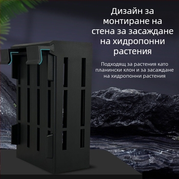 Стенно монтиран аквариумен кош за водни растения – хидропонно засаждане, декоративна водна кошница