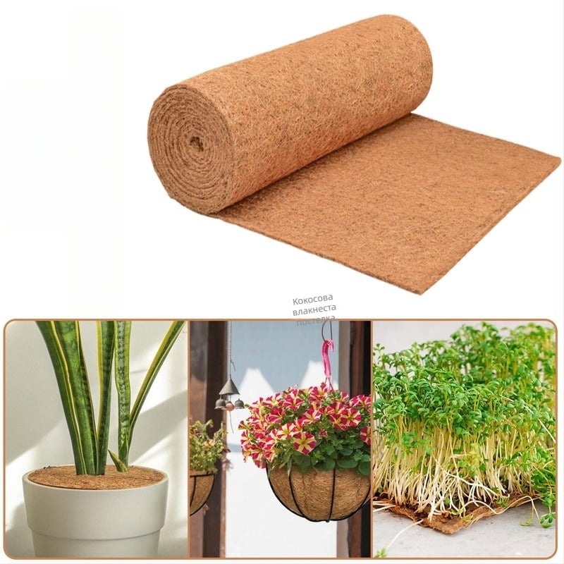 Комплект от три части – Coconut Palm Mat, без марка, без внос, за градина и други употреби