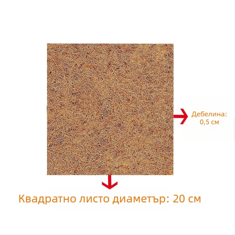 Комплект от три части – Coconut Palm Mat, без марка, без внос, за градина и други употреби