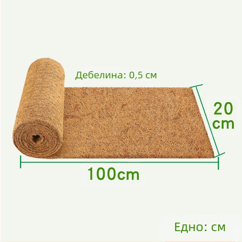 Комплект от три части – Coconut Palm Mat, без марка, без внос, за градина и други употреби