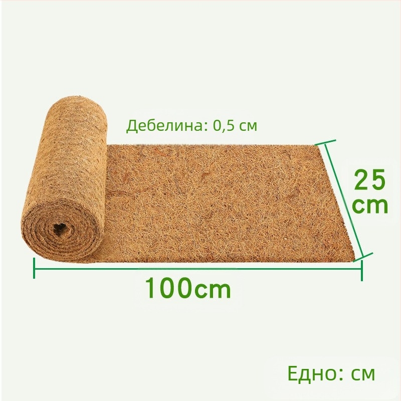 Комплект от три части – Coconut Palm Mat, без марка, без внос, за градина и други употреби