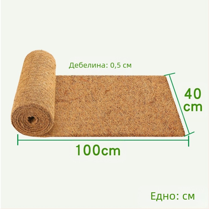 Комплект от три части – Coconut Palm Mat, без марка, без внос, за градина и други употреби