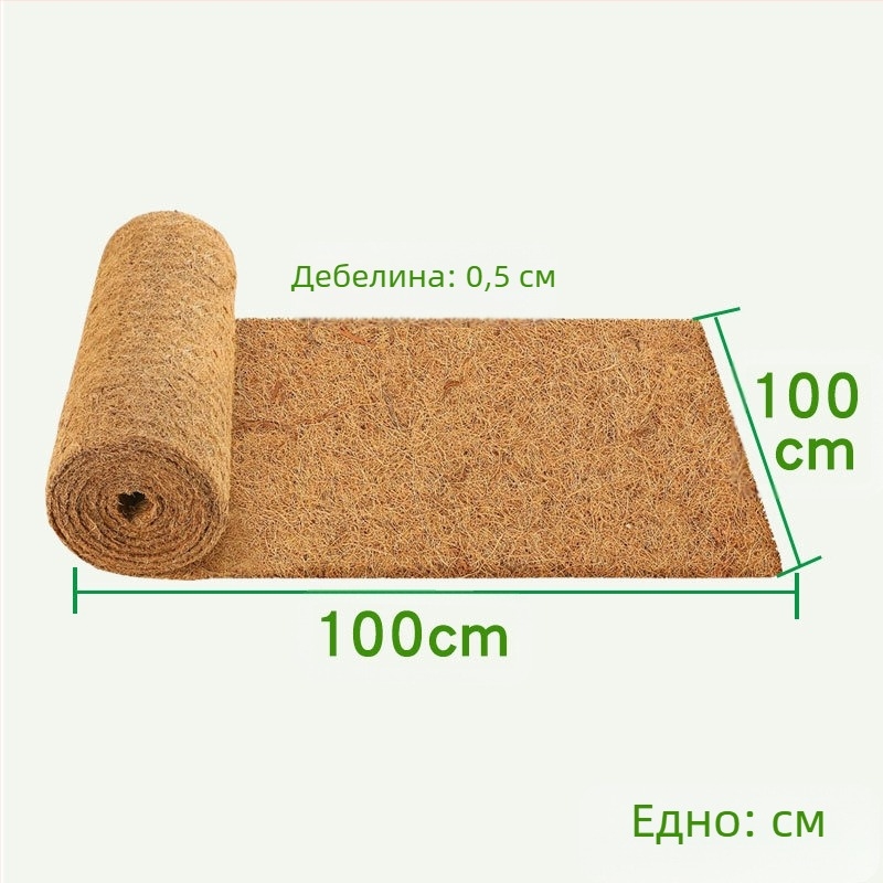Комплект от три части – Coconut Palm Mat, без марка, без внос, за градина и други употреби