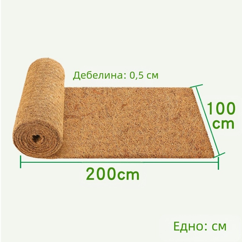 Комплект от три части – Coconut Palm Mat, без марка, без внос, за градина и други употреби