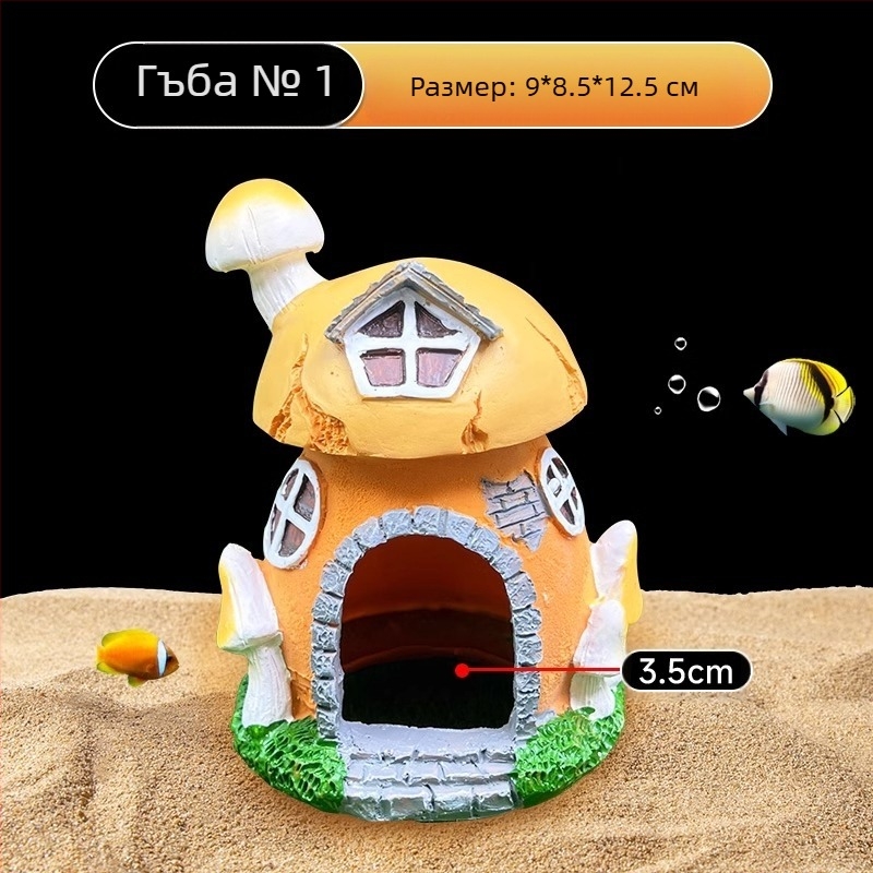 Аквариумна украса от смола: Конхова крепост за риби и скариди, дупки за размножаване и укрития
