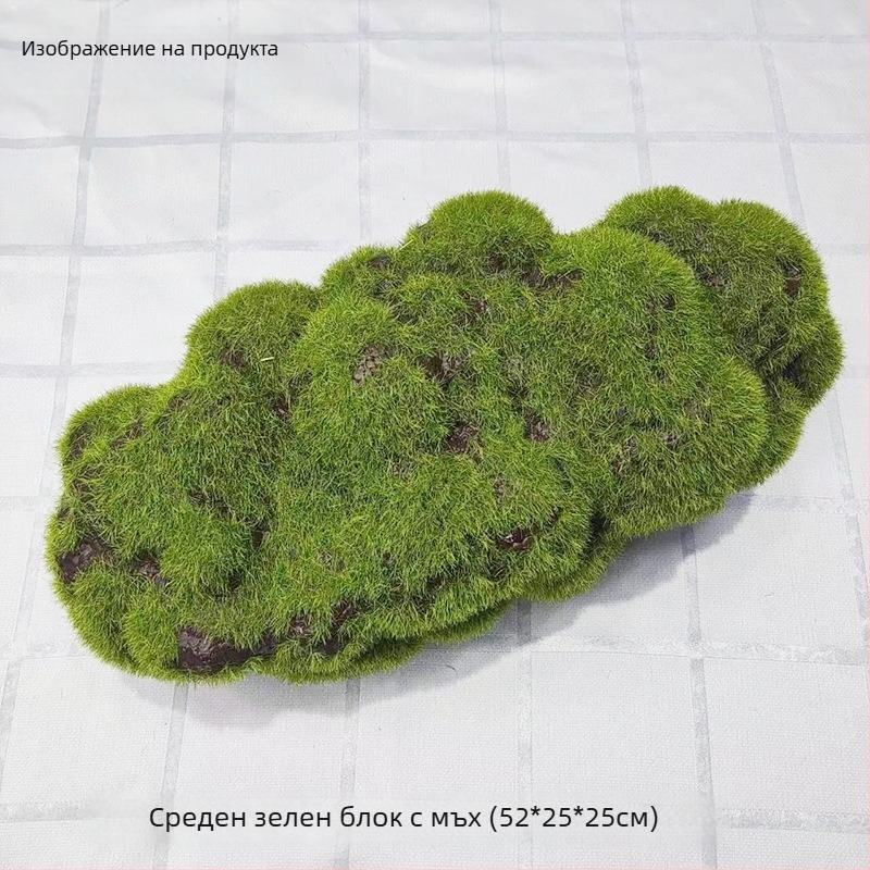Изкуствен мъх настилка за ландшафтни витрини, флокирани копринени цветя, модел 21488319, декоративна витрина