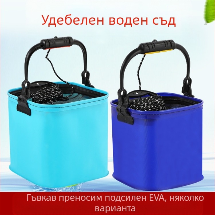 EVA сгъваема кофа за живи риби с прозрачен капак – риболовна кофа и кутия за принадлежности