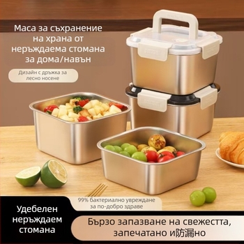 Кутия за обяд от неръждаема стомана, изолирана, квадратна, 1–2 л, трислойна
