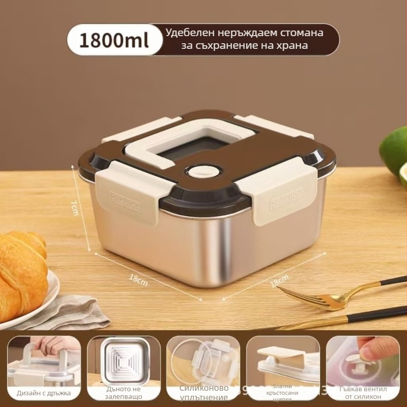 Кутия за обяд от неръждаема стомана, изолирана, квадратна, 1–2 л, трислойна