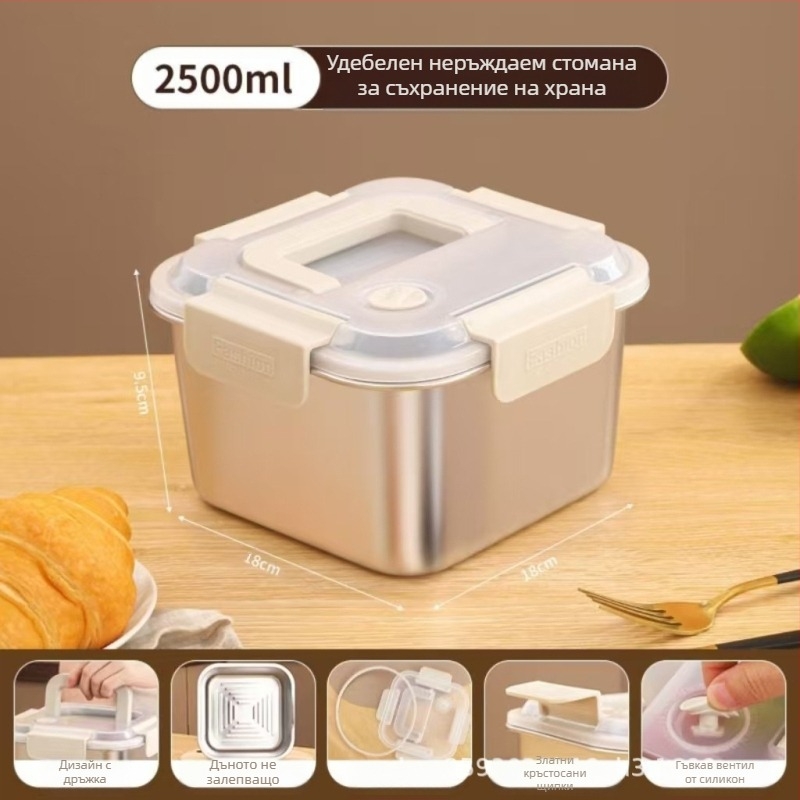 Кутия за обяд от неръждаема стомана, изолирана, квадратна, 1–2 л, трислойна