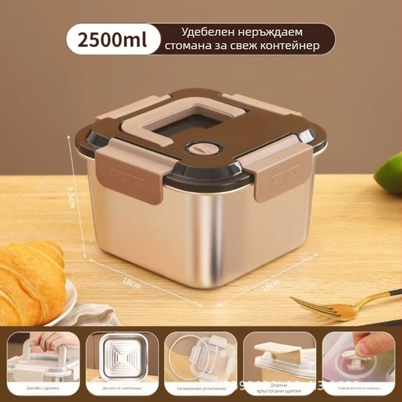 Кутия за обяд от неръждаема стомана, изолирана, квадратна, 1–2 л, трислойна