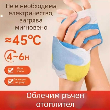 Самозагряващ ръчен патч с пелин, парна гореща компресия, печатен плат, за ръце, модерен минималистичен стил