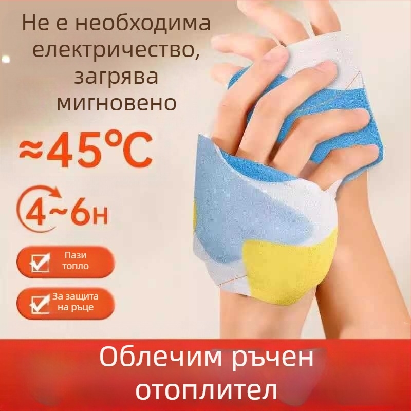 Самозагряващ ръчен патч с пелин, парна гореща компресия, печатен плат, за ръце, модерен минималистичен стил