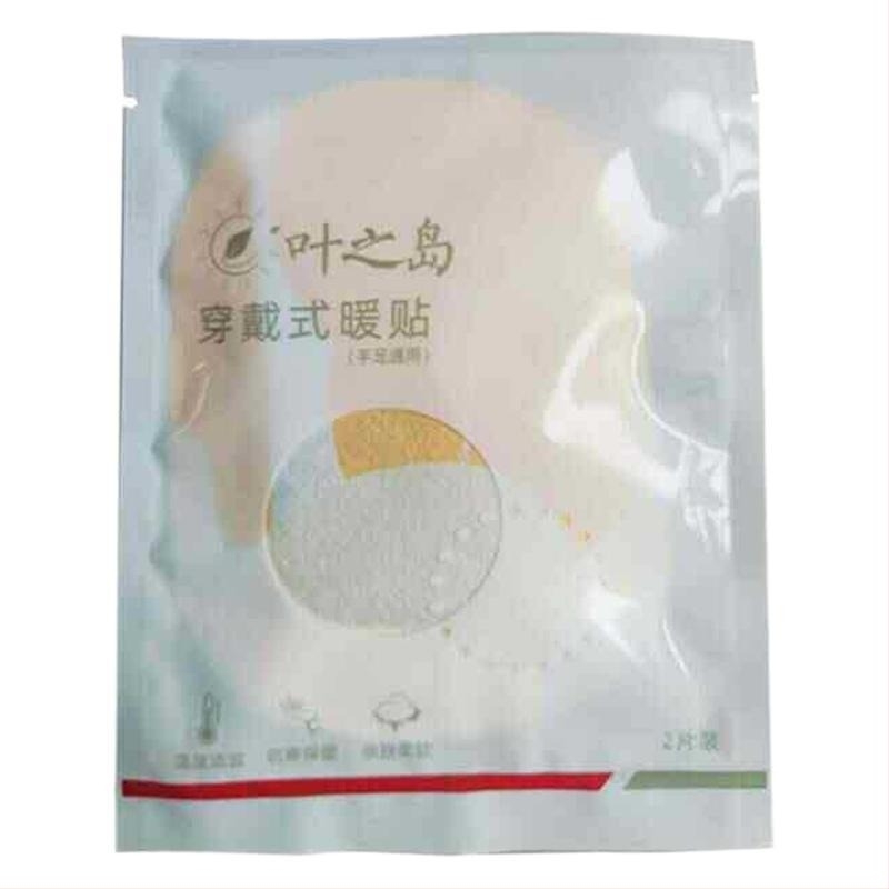 Самозагряващ ръчен патч с пелин, парна гореща компресия, печатен плат, за ръце, модерен минималистичен стил