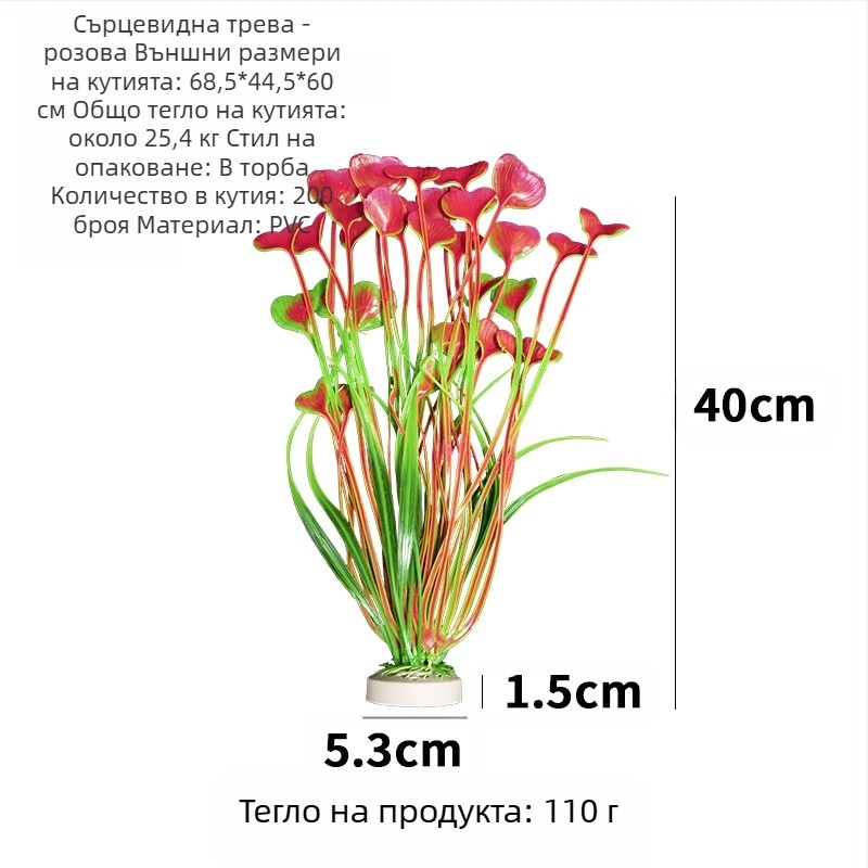 PVC аквариумно растение за озеленяване – изкуствено растение за аквариум, марка Little jiaola, стил Love grass, тегло 117 g