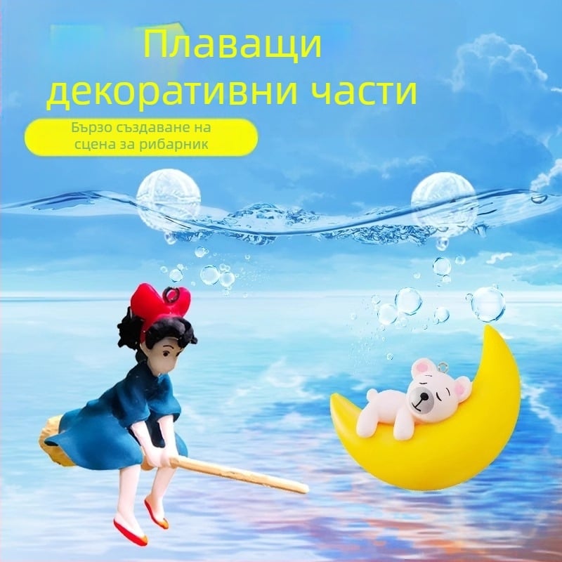 Аквариумен декор: кукла — Малка вещица с плаваща топка; PVC; категория: кукла; стил: кукла; тегло 0.1 g