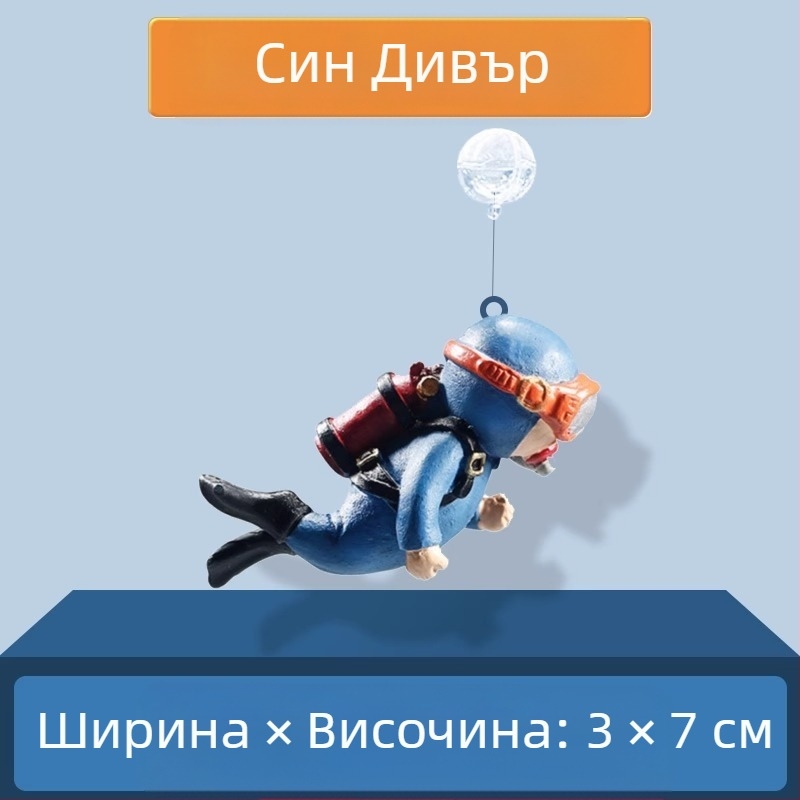 Аквариумен декор: кукла — Малка вещица с плаваща топка; PVC; категория: кукла; стил: кукла; тегло 0.1 g