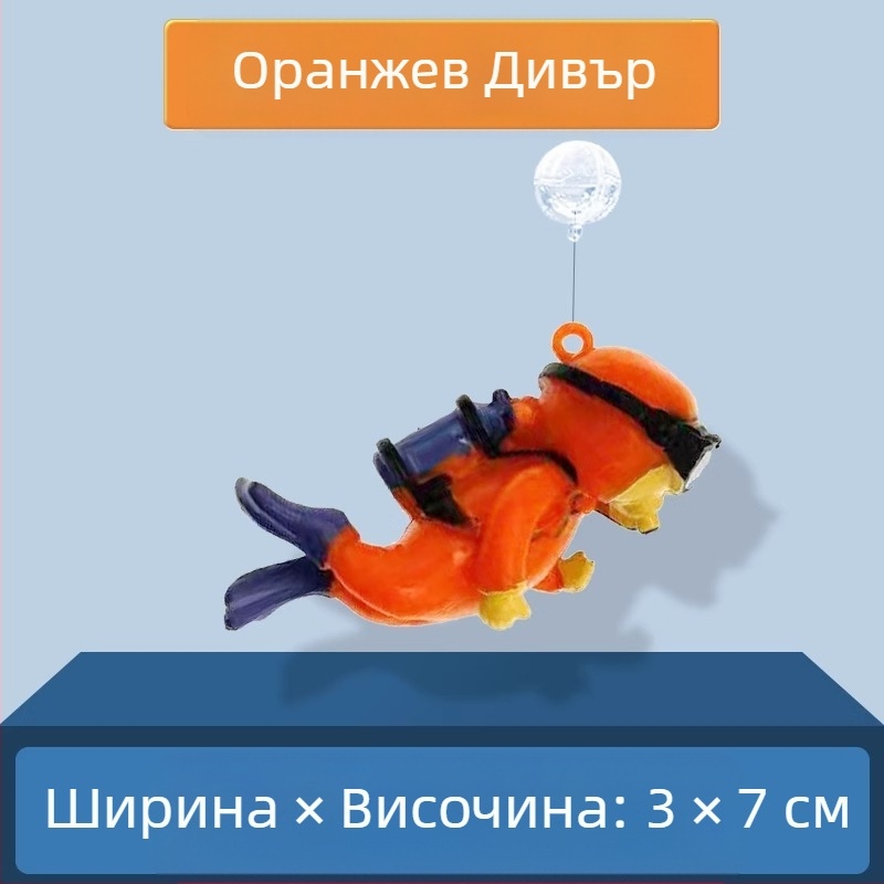 Аквариумен декор: кукла — Малка вещица с плаваща топка; PVC; категория: кукла; стил: кукла; тегло 0.1 g