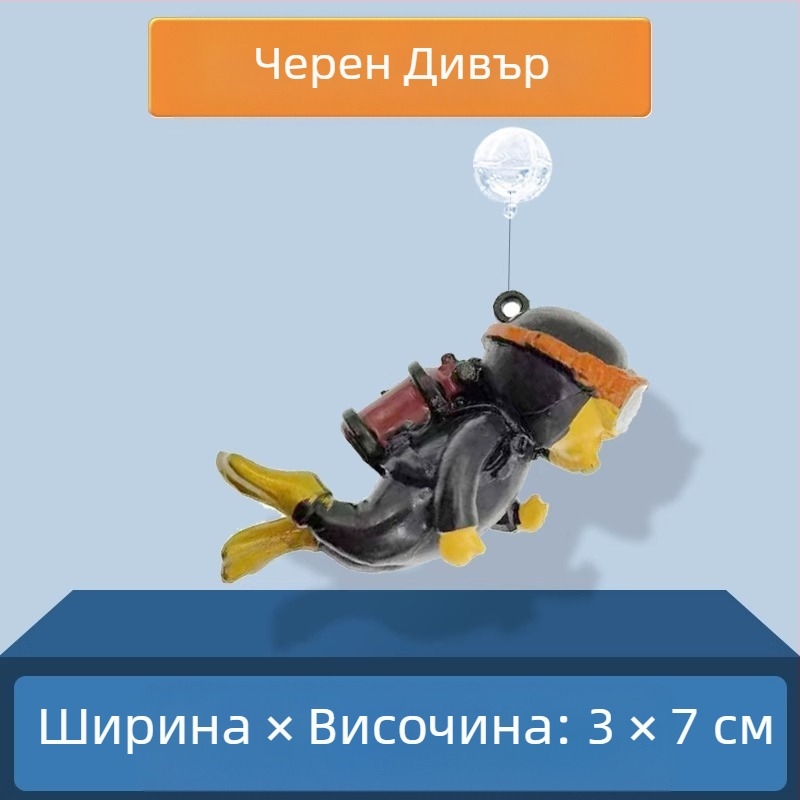 Аквариумен декор: кукла — Малка вещица с плаваща топка; PVC; категория: кукла; стил: кукла; тегло 0.1 g