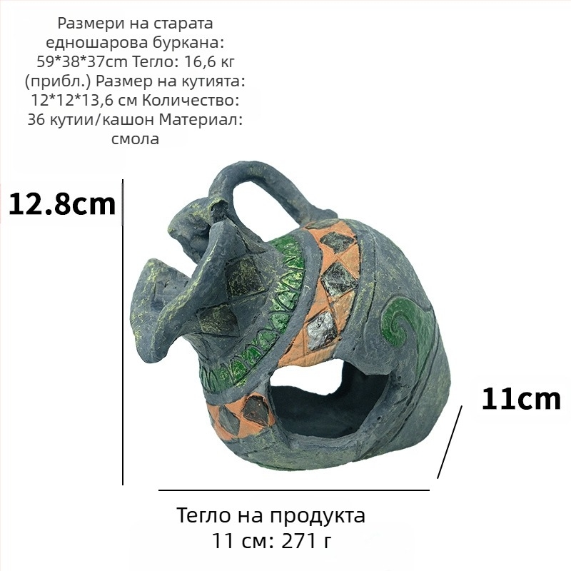 Аквариумна ландшафтна висулка – смола, стил износени буркани, за украса на аквариума