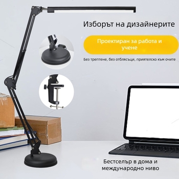 Настолна лампа с регулируем дълъг лост, защита на очите, USB порт, 5V, модел диск-база I5