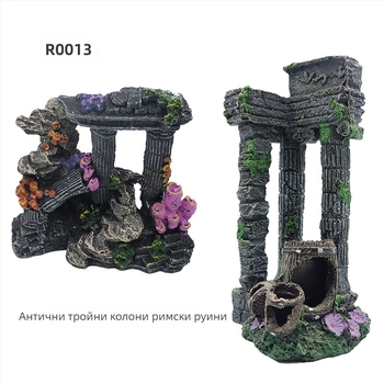 Аквариумна пейзажна декорация от екологично чиста смола – стилове Драконова колона и коралово-римска колона, 1 кг, за аквариумна украса
