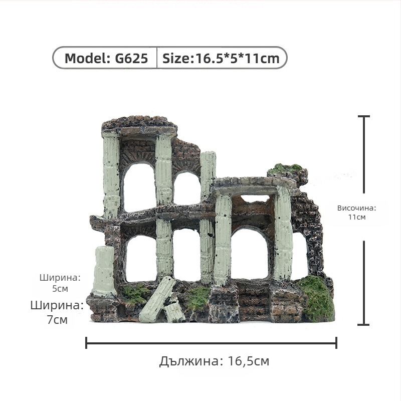 Аквариумна пейзажна декорация от екологично чиста смола – стилове Драконова колона и коралово-римска колона, 1 кг, за аквариумна украса
