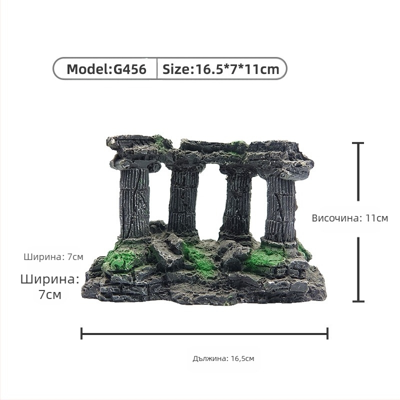 Аквариумна пейзажна декорация от екологично чиста смола – стилове Драконова колона и коралово-римска колона, 1 кг, за аквариумна украса