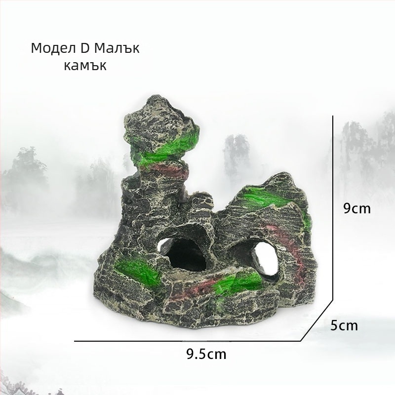 Мини рокери за аквариум от смола — екологично чиста смола, аквариумен свят пейзаж, декоративно озеленяване, прост стил, пакет 100