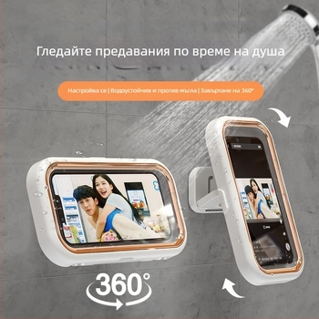 Телескопична водоустойчива кутия за телефон за баня с въртящ се тъч екран, стенен монтаж чрез лепило, ABS+PET