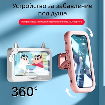 Телескопична водоустойчива кутия за телефон за баня с въртящ се тъч екран, стенен монтаж чрез лепило, ABS+PET