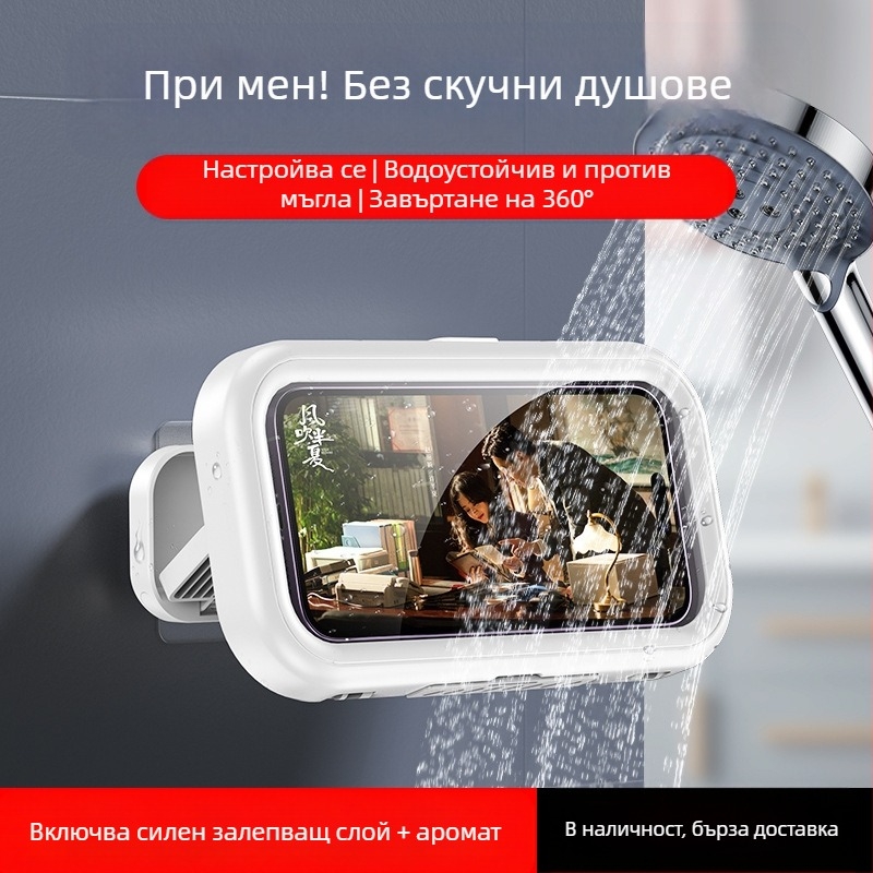 Телескопична водоустойчива кутия за телефон за баня с въртящ се тъч екран, стенен монтаж чрез лепило, ABS+PET