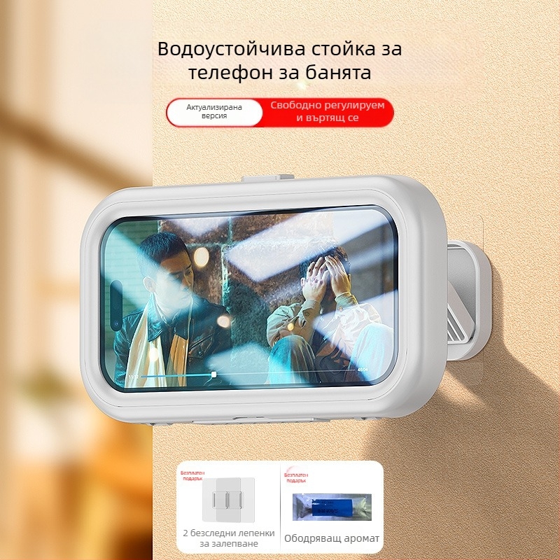 Телескопична водоустойчива кутия за телефон за баня с въртящ се тъч екран, стенен монтаж чрез лепило, ABS+PET