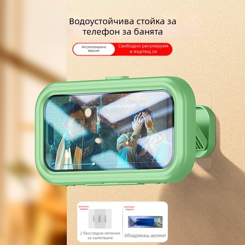 Телескопична водоустойчива кутия за телефон за баня с въртящ се тъч екран, стенен монтаж чрез лепило, ABS+PET